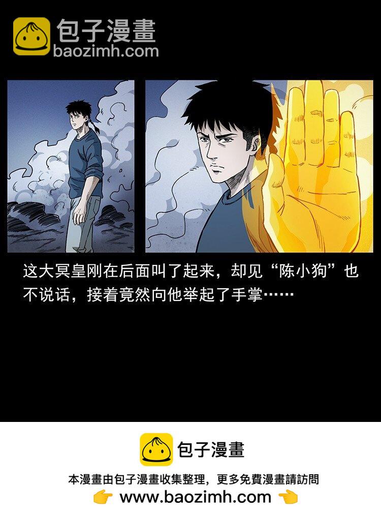 496 闹他个地覆天翻！53