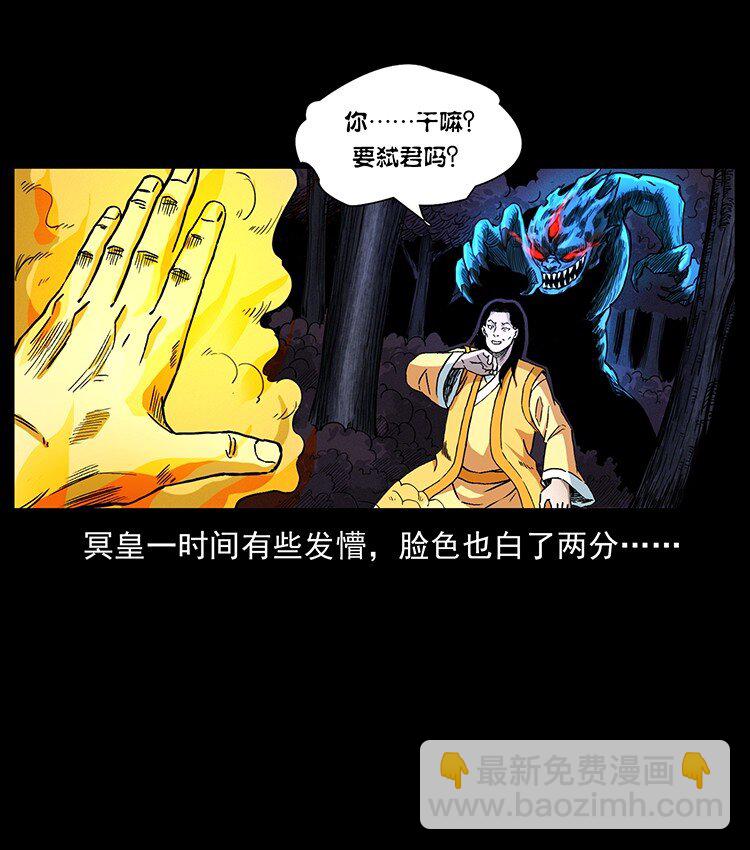 496 闹他个地覆天翻！54