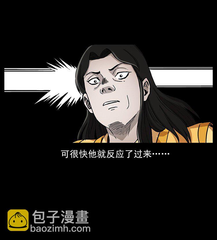 496 闹他个地覆天翻！55