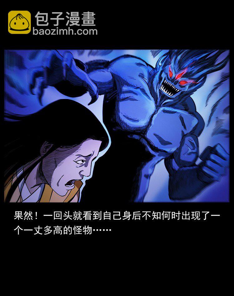 496 闹他个地覆天翻！56