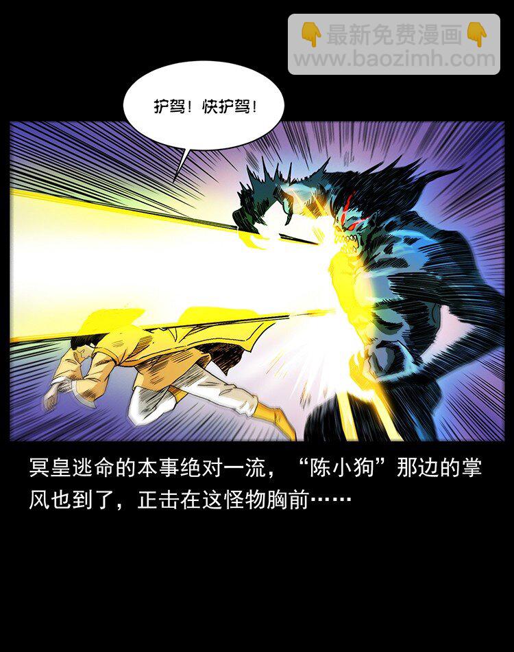 496 闹他个地覆天翻！57