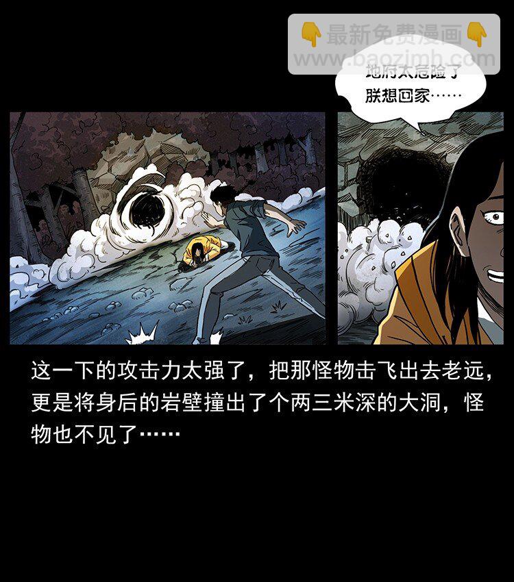 496 闹他个地覆天翻！58