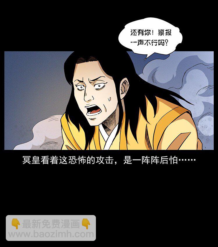496 闹他个地覆天翻！59