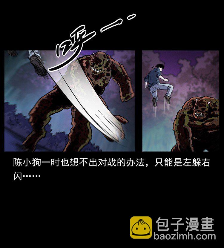 496 闹他个地覆天翻！6