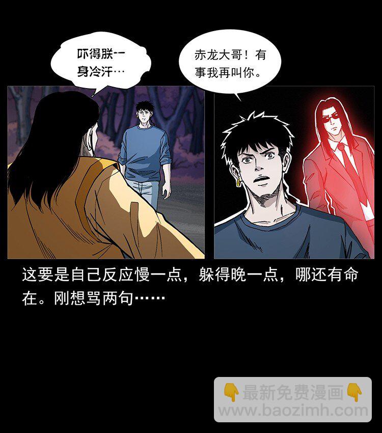 496 闹他个地覆天翻！60