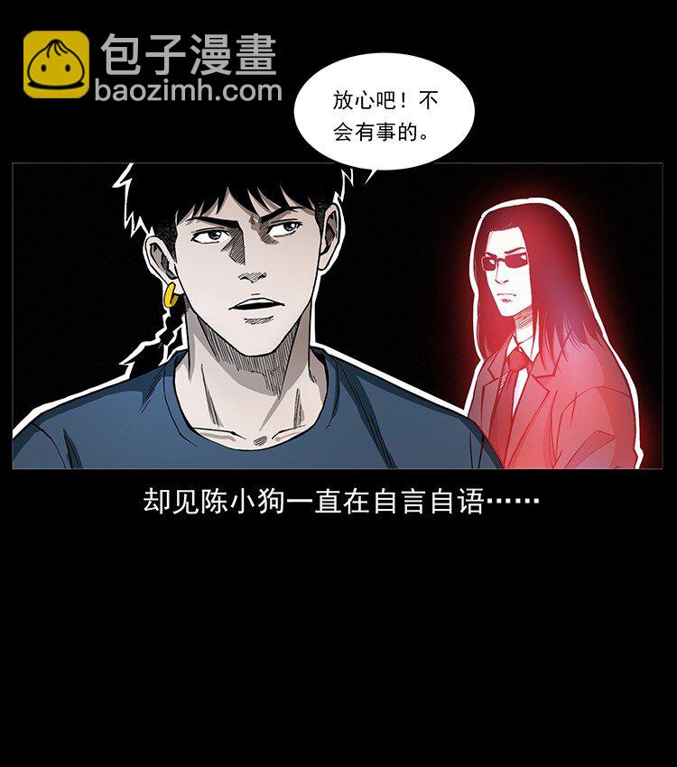 496 闹他个地覆天翻！61