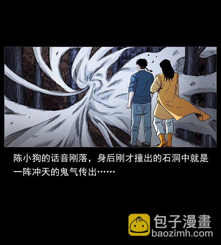 496 闹他个地覆天翻！64