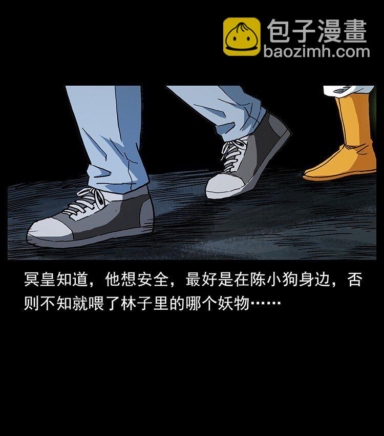 496 闹他个地覆天翻！68