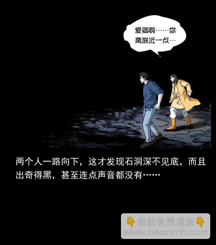 496 闹他个地覆天翻！69