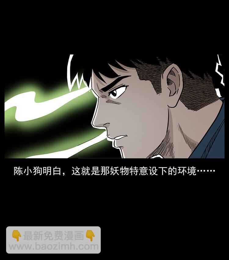 496 闹他个地覆天翻！70