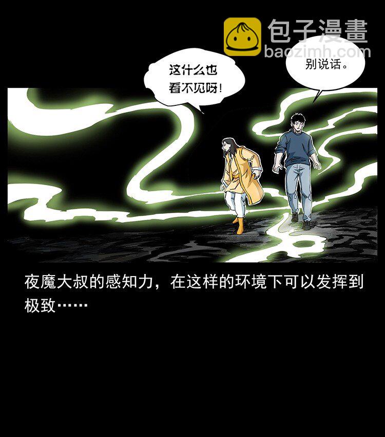 496 闹他个地覆天翻！72