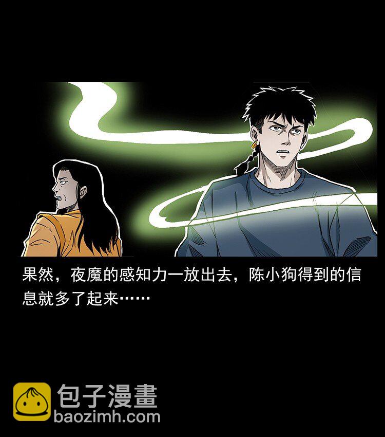 496 闹他个地覆天翻！73