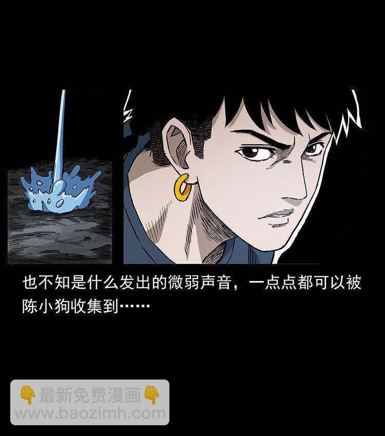 496 闹他个地覆天翻！74