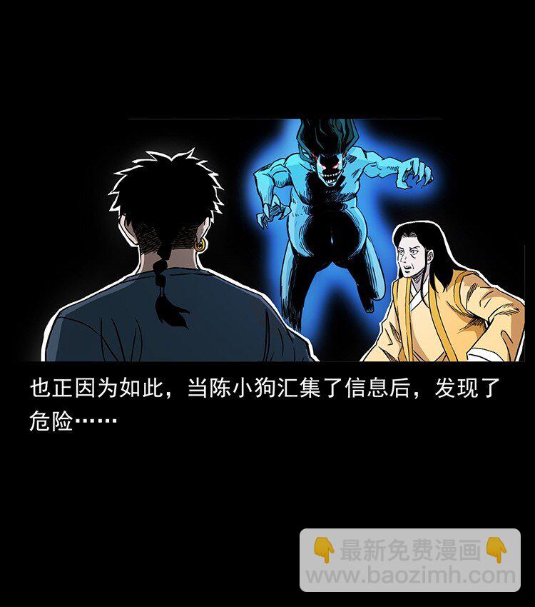 496 闹他个地覆天翻！75