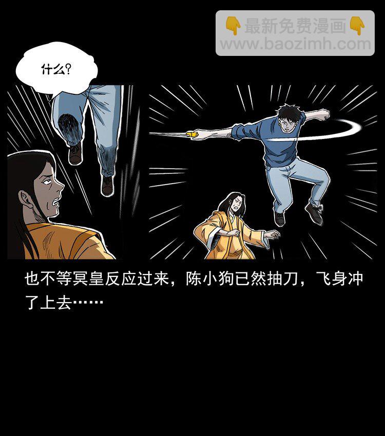 496 闹他个地覆天翻！77