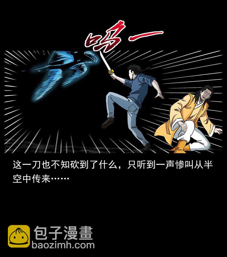 496 闹他个地覆天翻！78