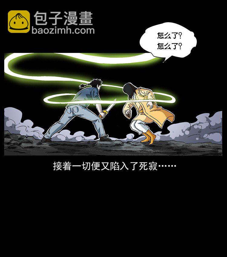 496 闹他个地覆天翻！79