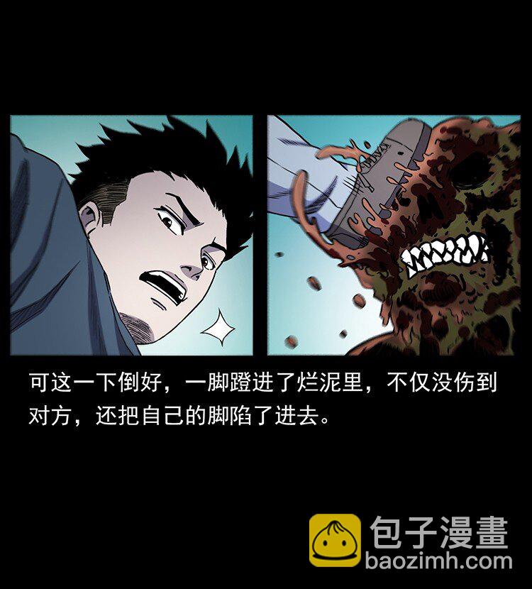 496 闹他个地覆天翻！8