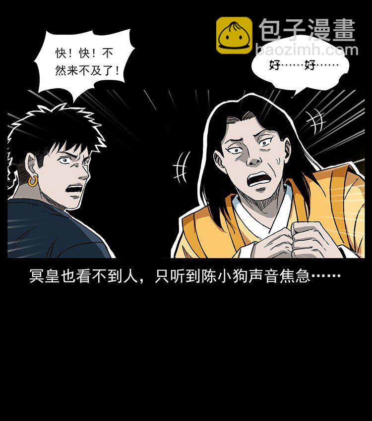 496 闹他个地覆天翻！84