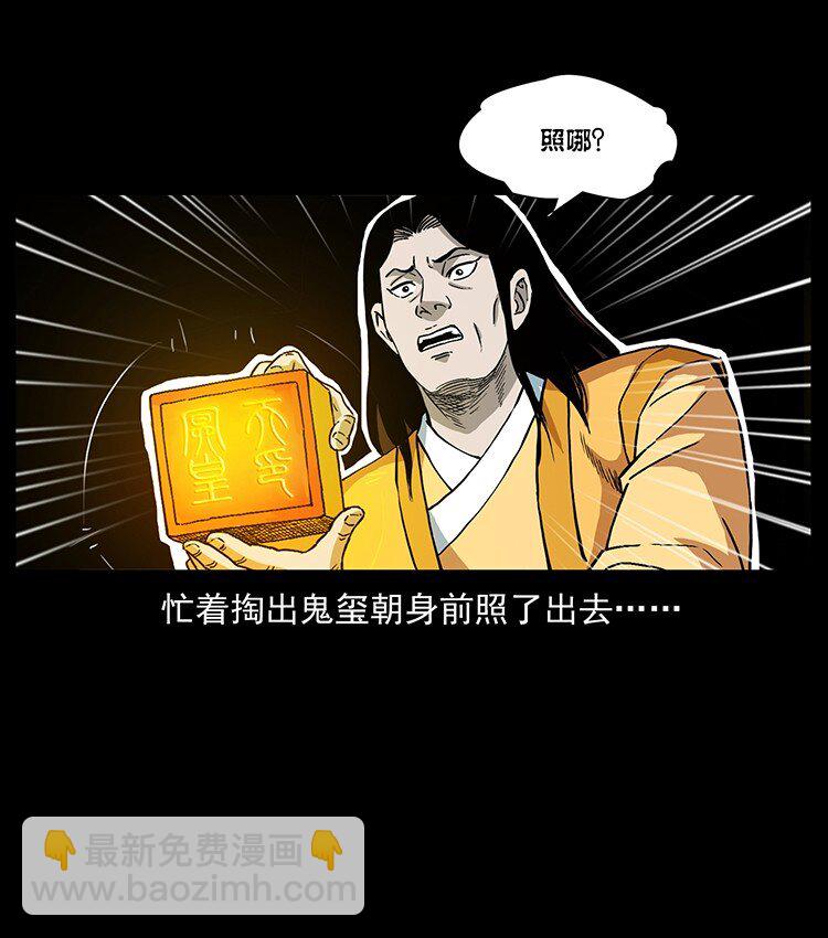 496 闹他个地覆天翻！85