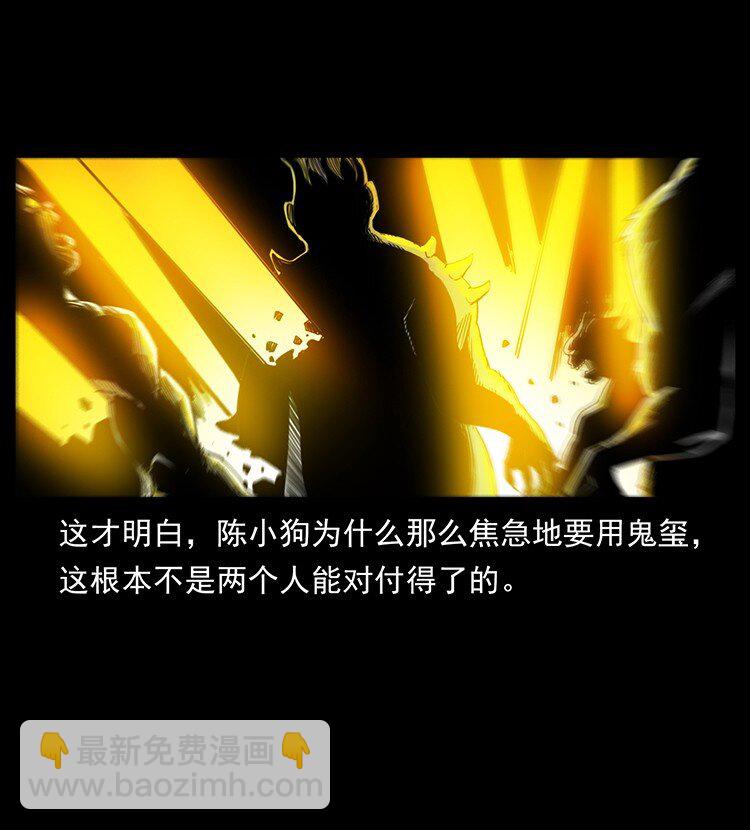 496 闹他个地覆天翻！88