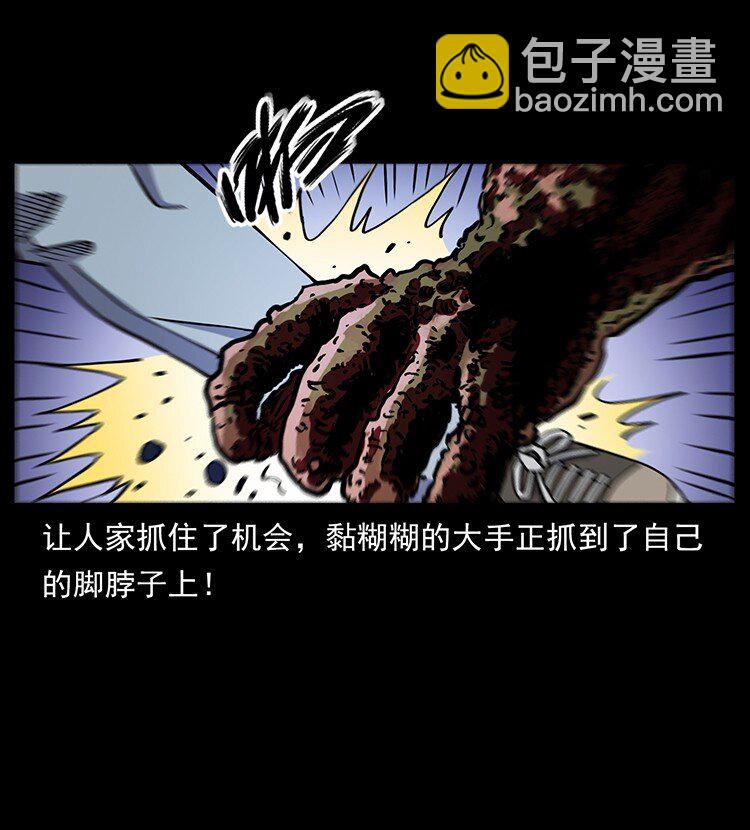 496 闹他个地覆天翻！9