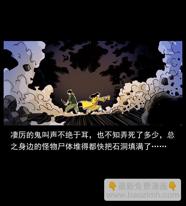 496 闹他个地覆天翻！91
