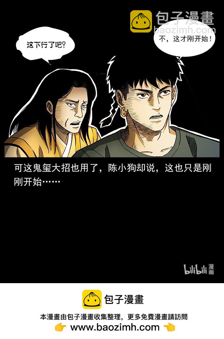 496 闹他个地覆天翻！92