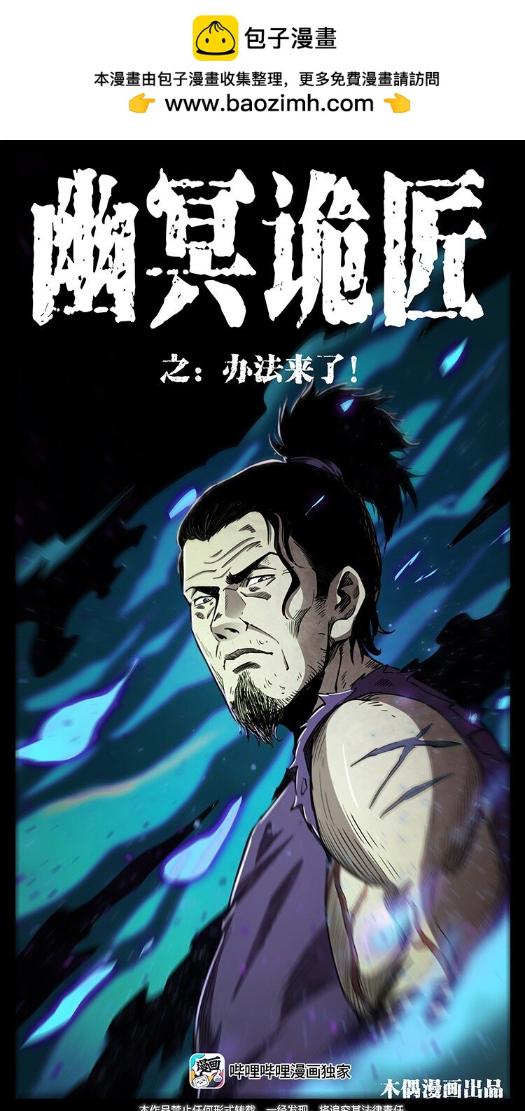 497 办法来了！0