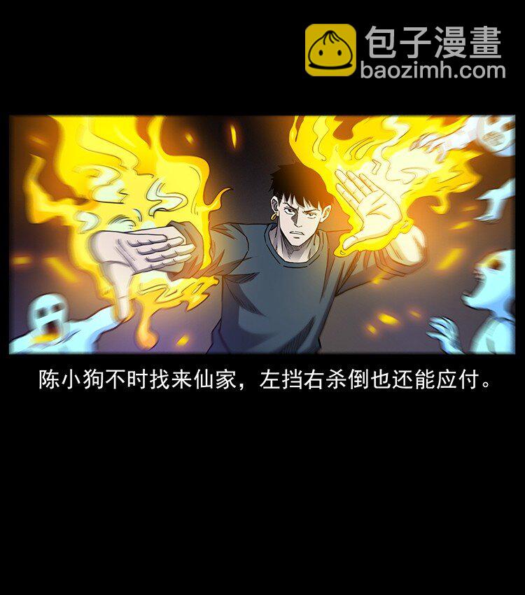 497 办法来了！61