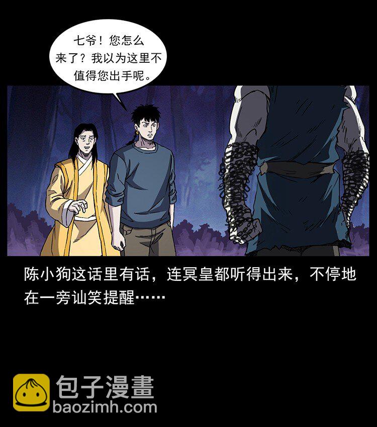 497 办法来了！69