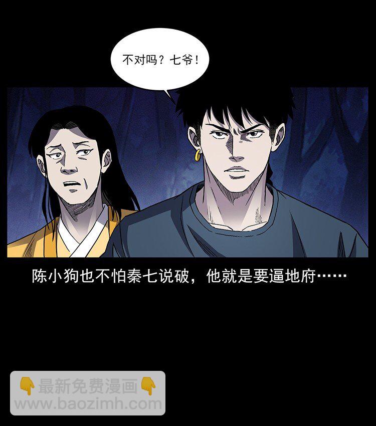 497 办法来了！74