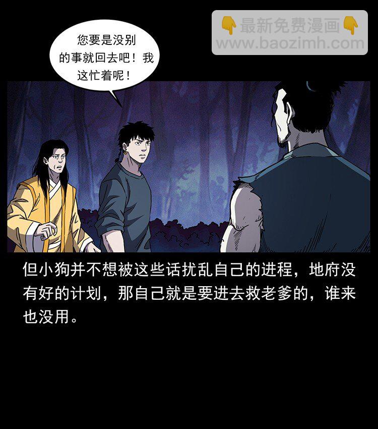 497 办法来了！79