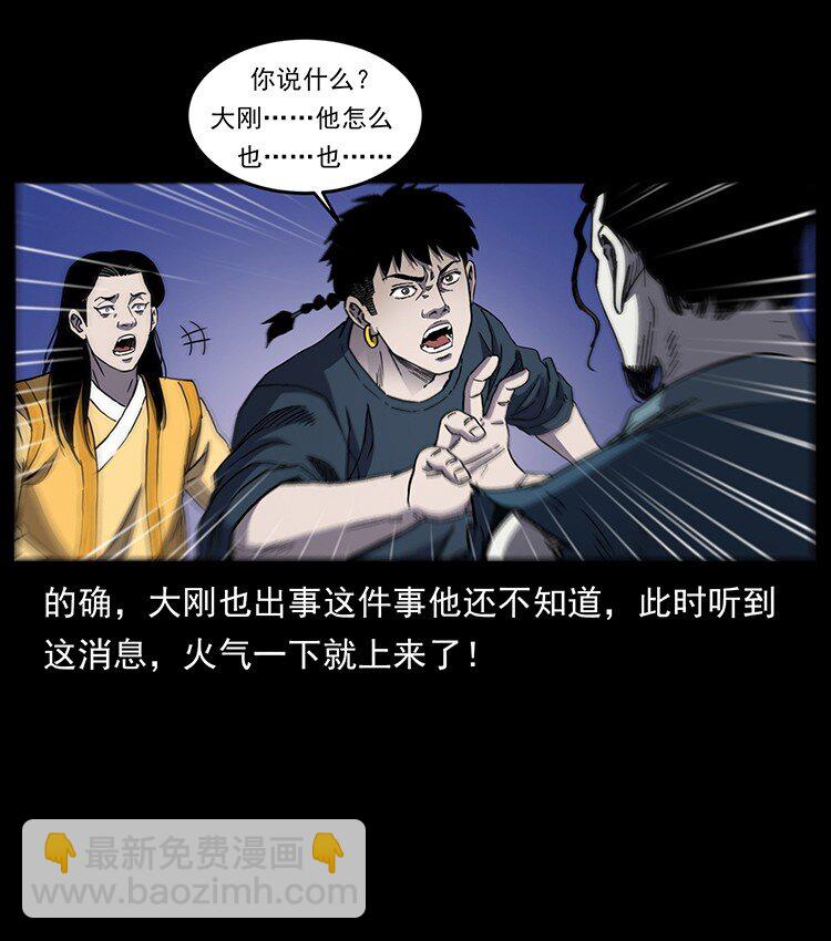 497 办法来了！81