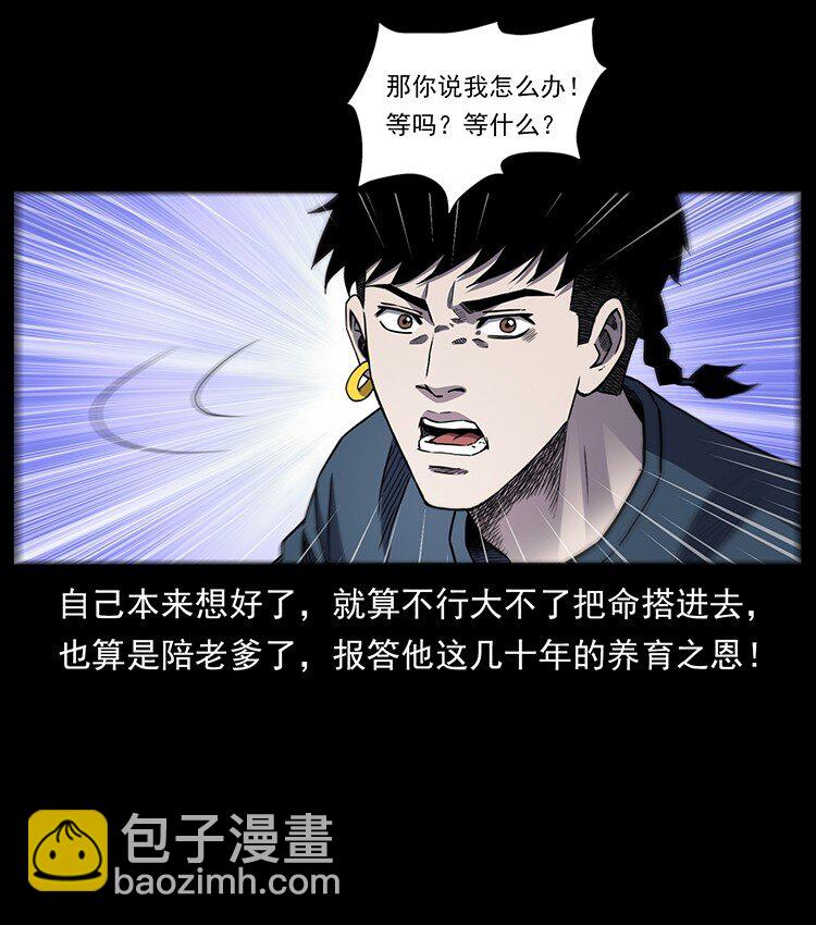 497 办法来了！87