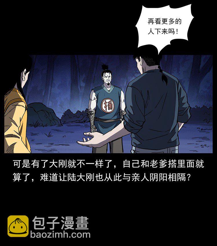 497 办法来了！88