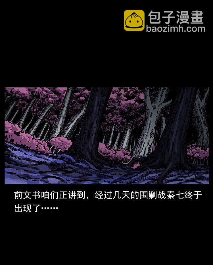 498 陆地神仙1