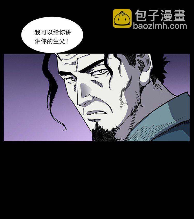 498 陆地神仙10