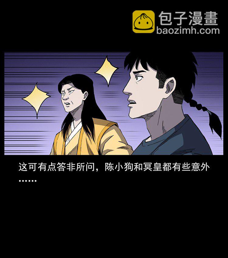 498 陆地神仙11