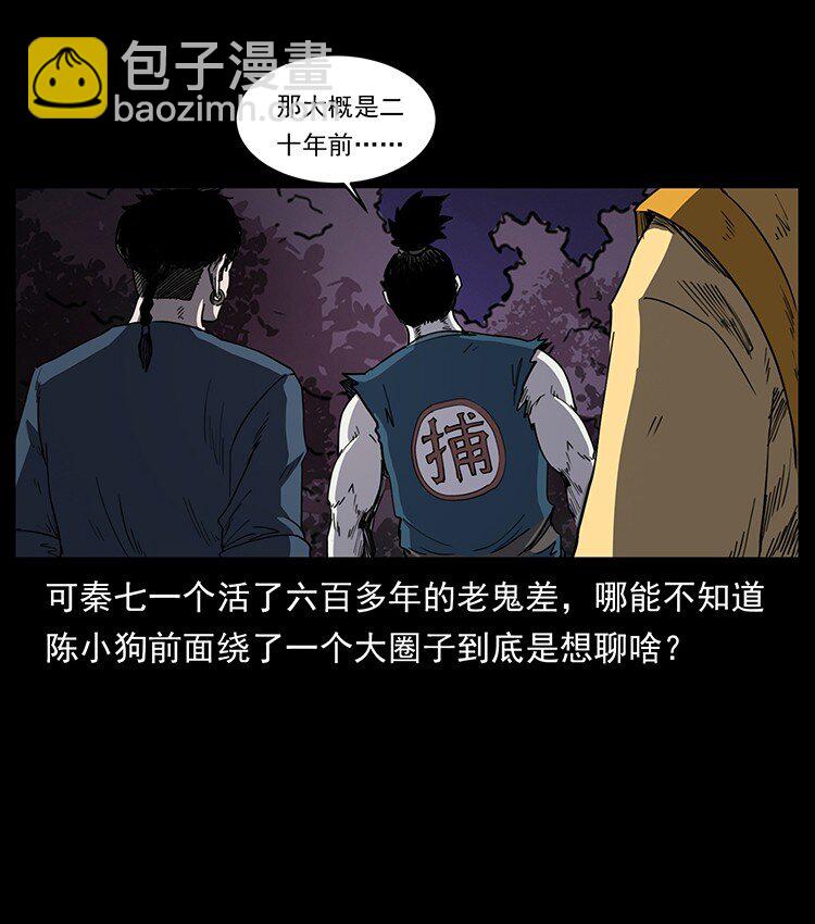 498 陆地神仙13