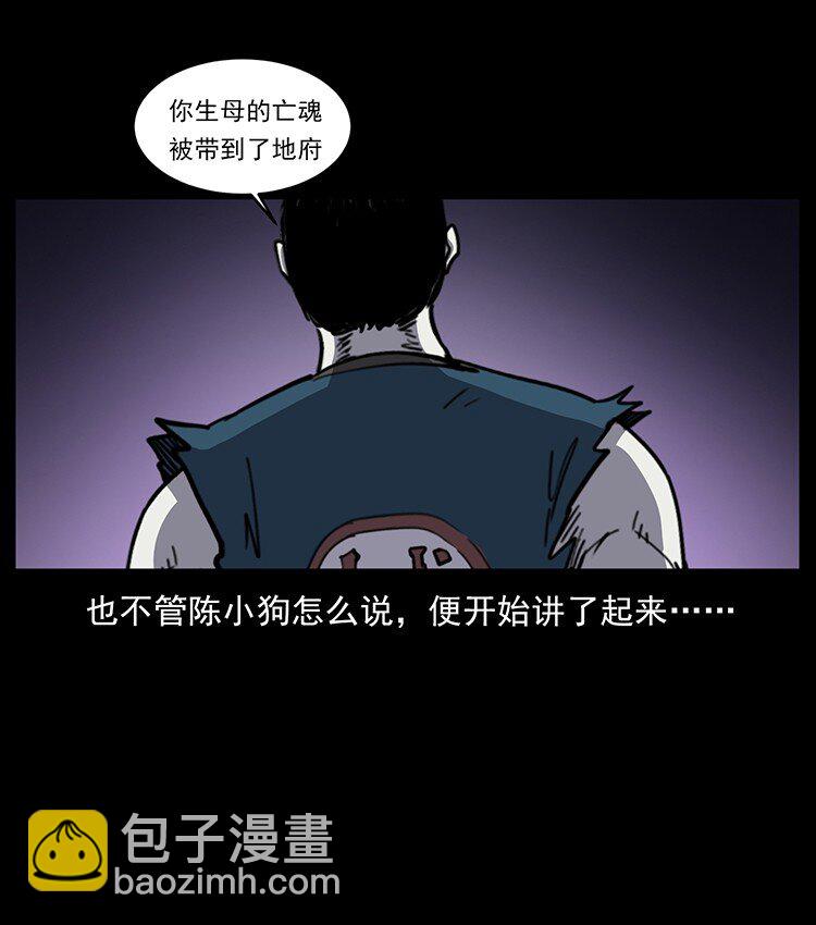 498 陆地神仙14