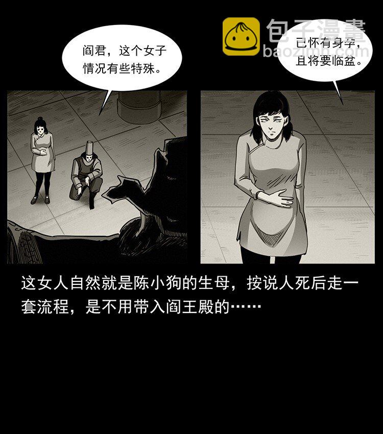 498 陆地神仙16