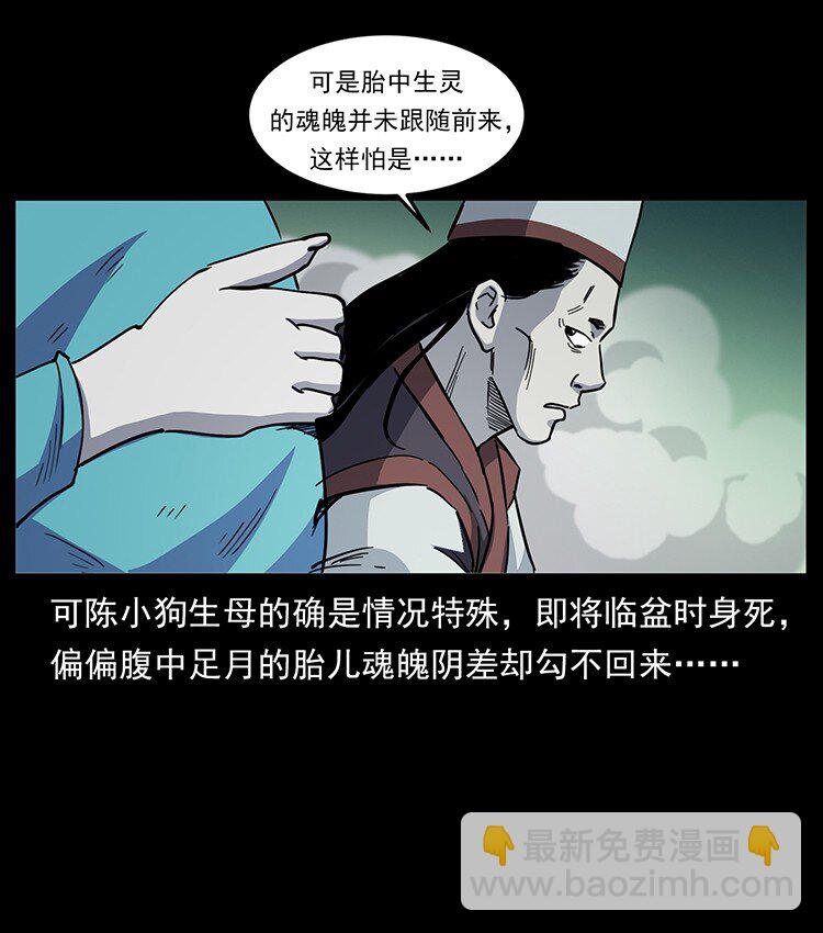 498 陆地神仙17