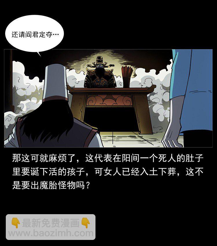 498 陆地神仙18