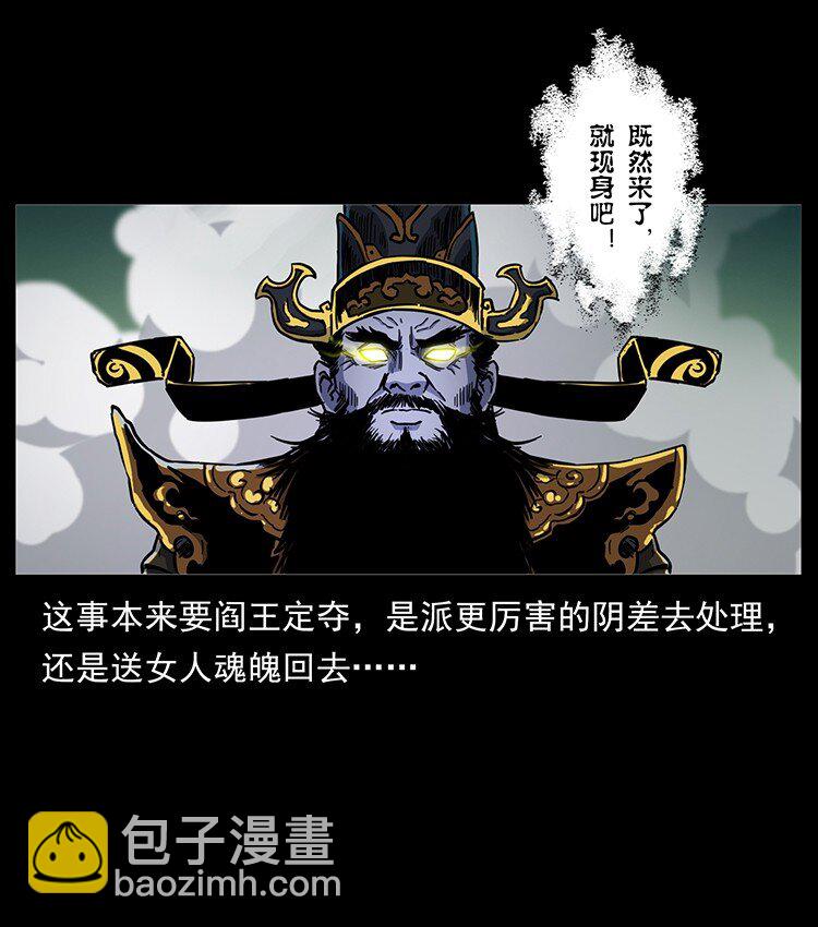 498 陆地神仙19