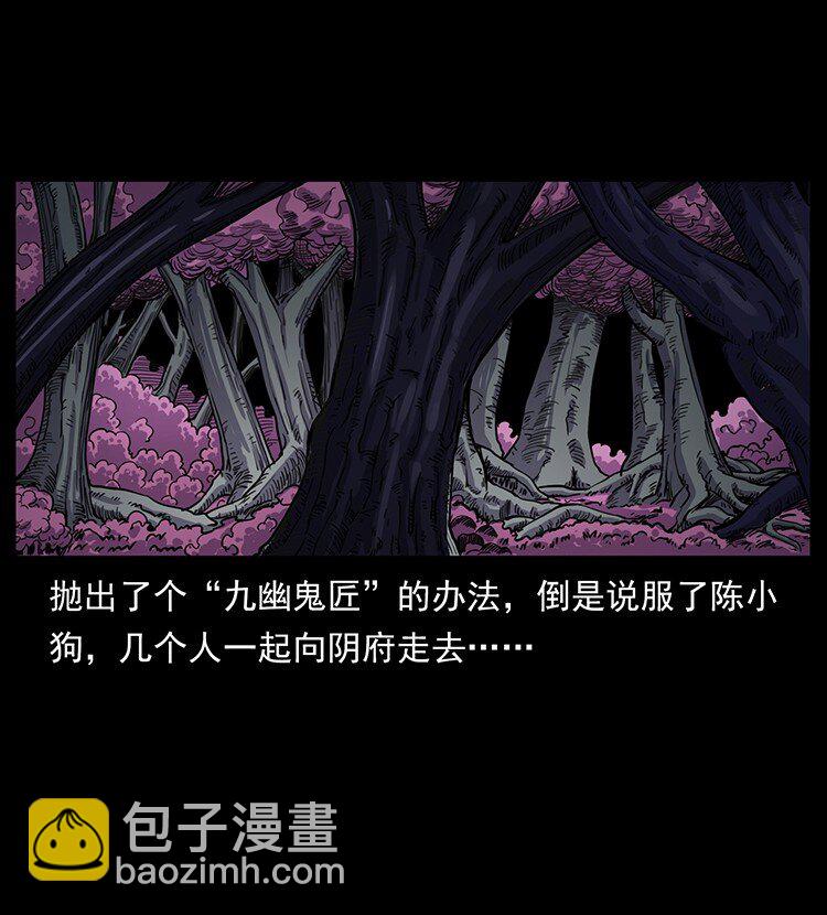498 陆地神仙2