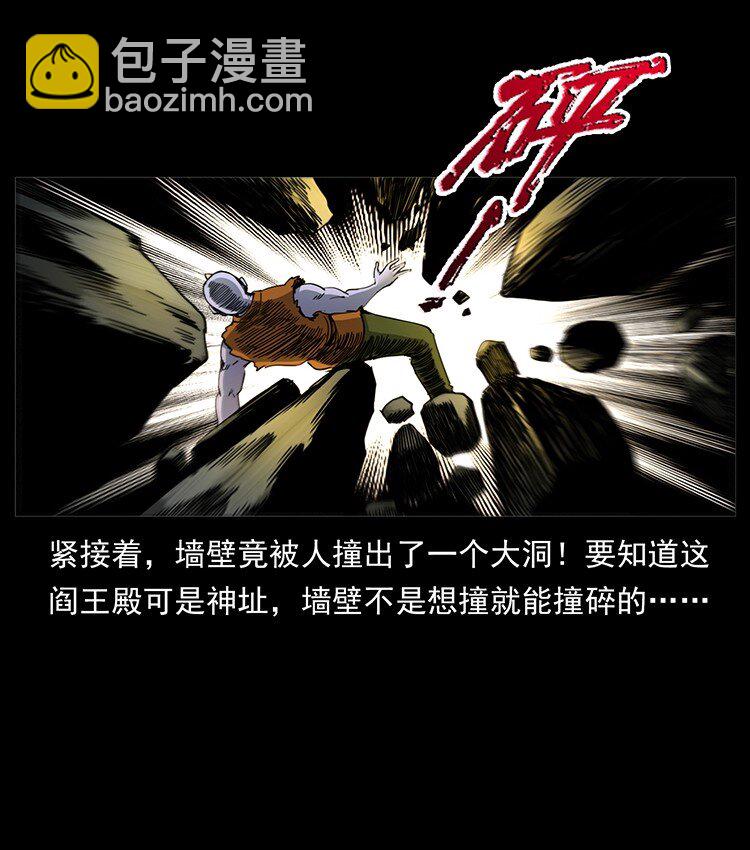 498 陆地神仙22