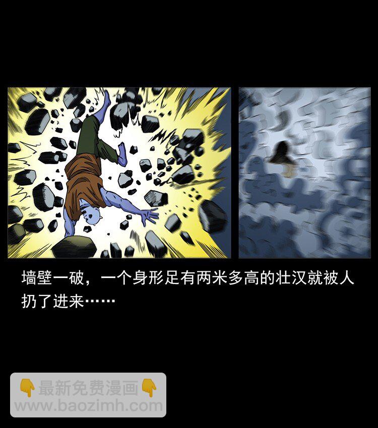 498 陆地神仙23