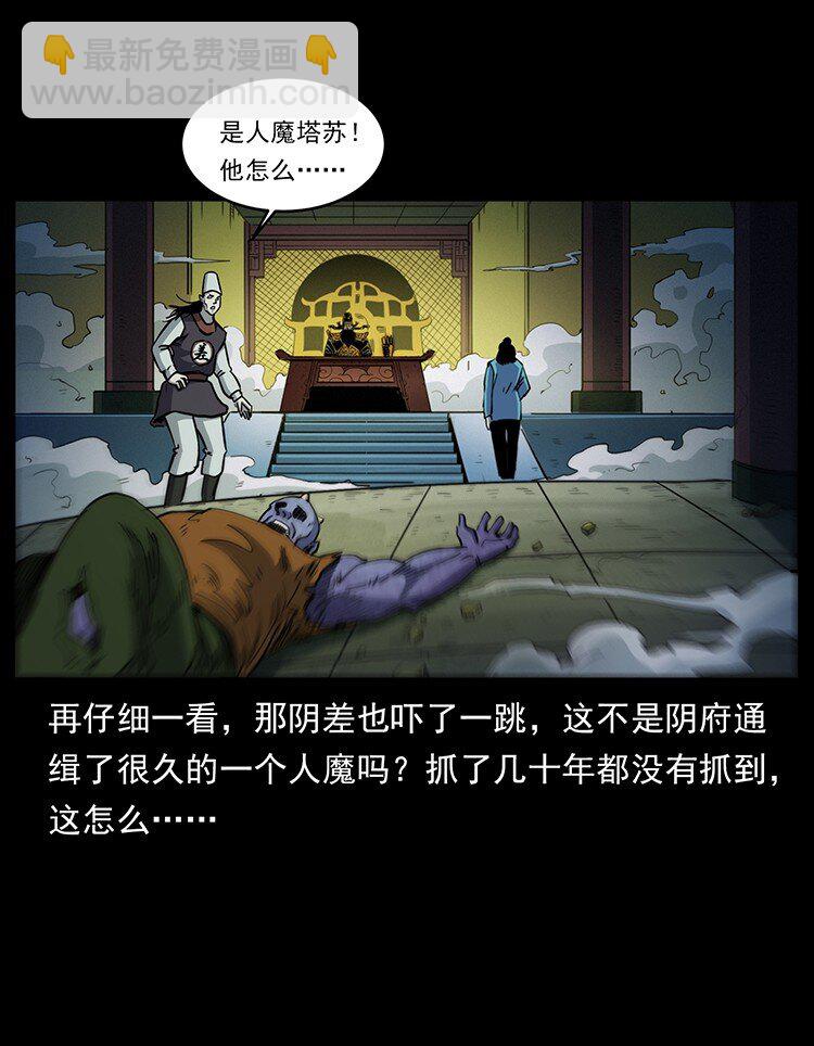 498 陆地神仙25