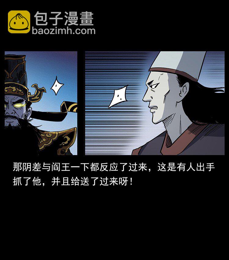 498 陆地神仙26
